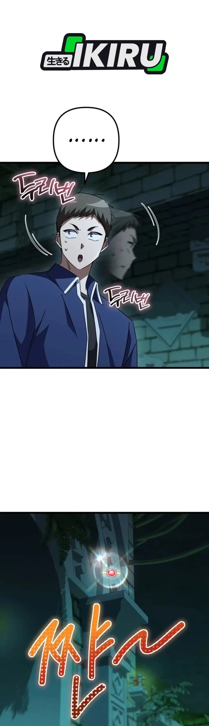 The New Protagonist's Challenge Chapter 49 - halaman 68