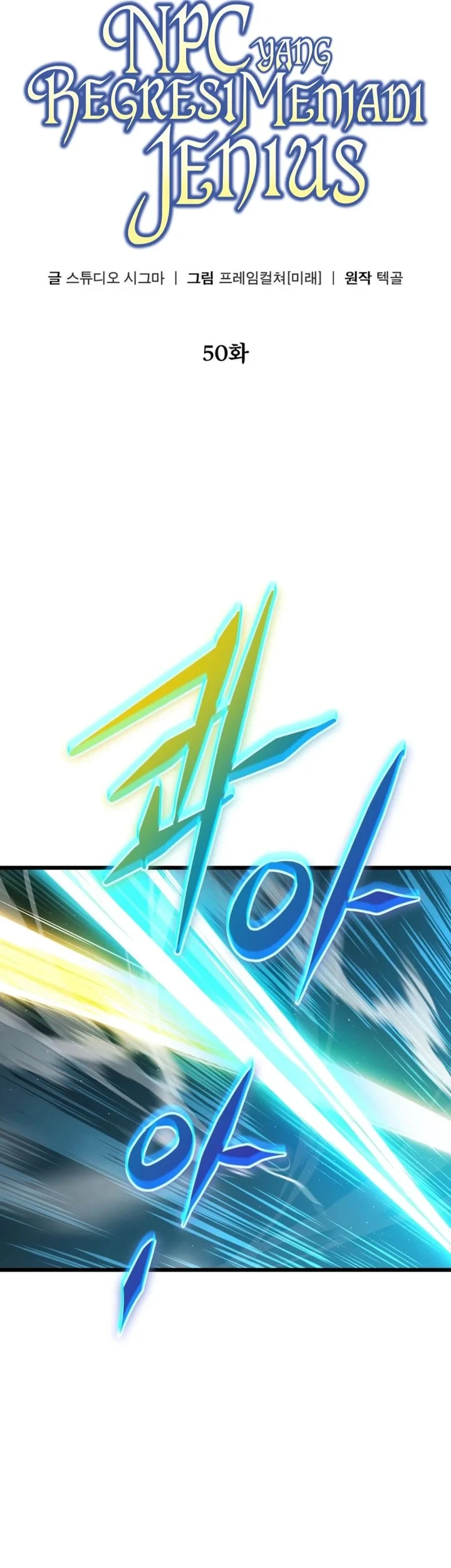 The New Protagonist's Challenge Chapter 50 - halaman 15