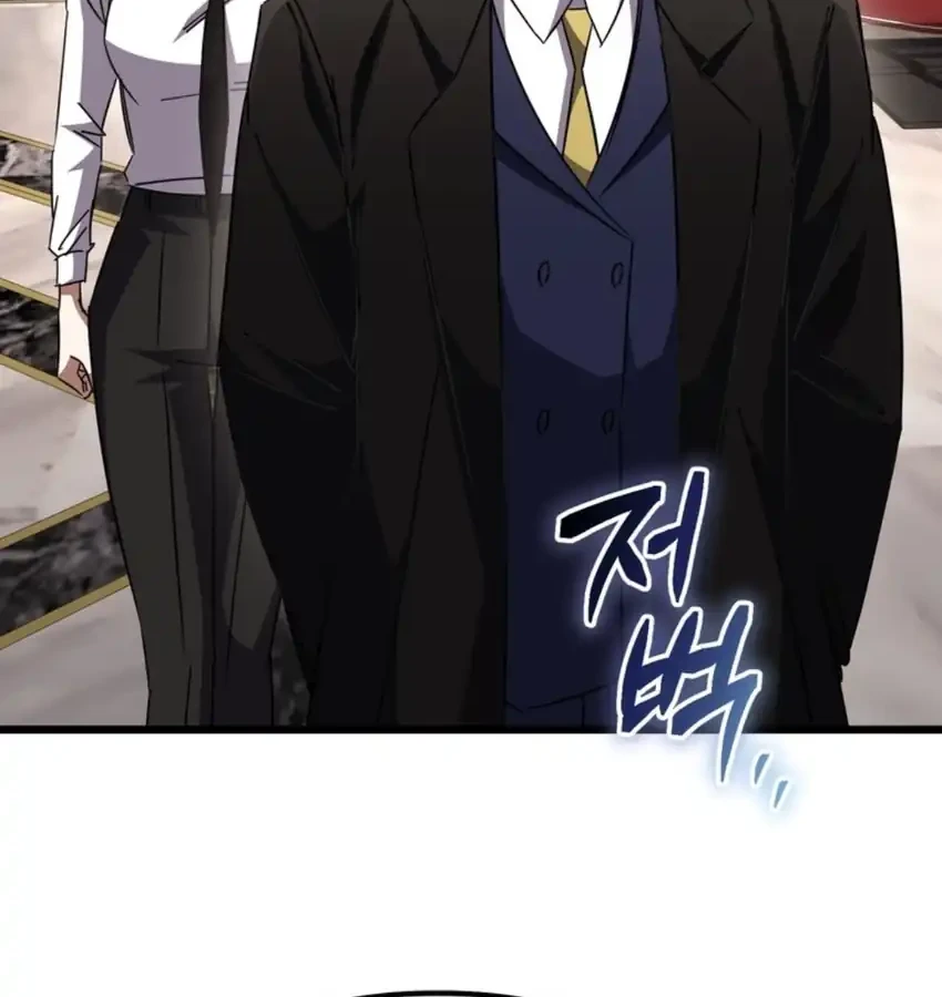 The New Protagonist's Challenge Chapter 51 - halaman 50