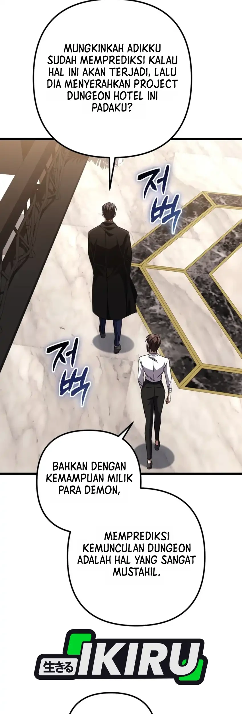 The New Protagonist's Challenge Chapter 51 - halaman 51