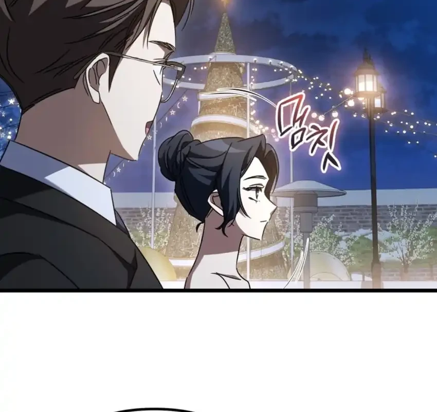 The New Protagonist's Challenge Chapter 51 - halaman 62