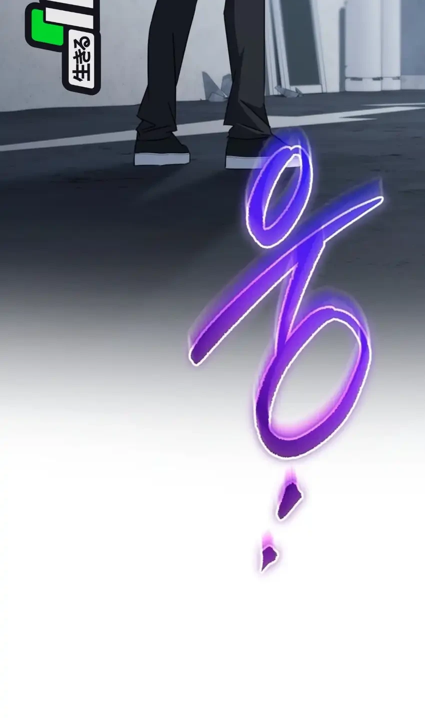 The New Protagonist's Challenge Chapter 52 - halaman 46