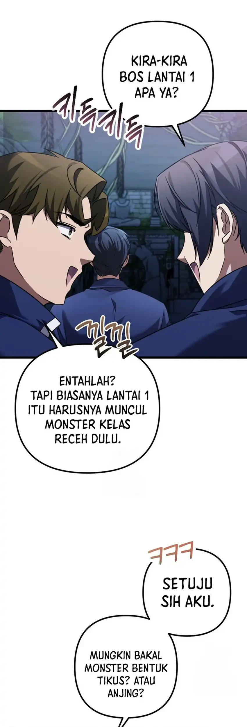 The Regressed Extra Becomes a Genius Chapter 6 - halaman 17