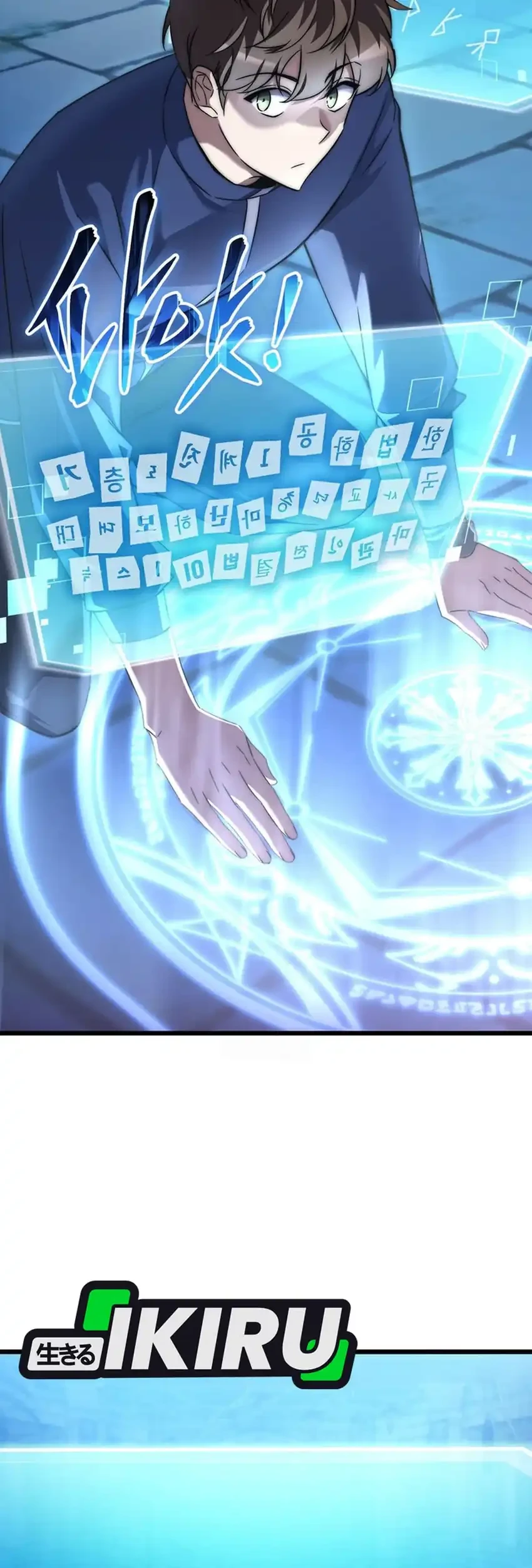 The Regressed Extra Becomes a Genius Chapter 6 - halaman 57