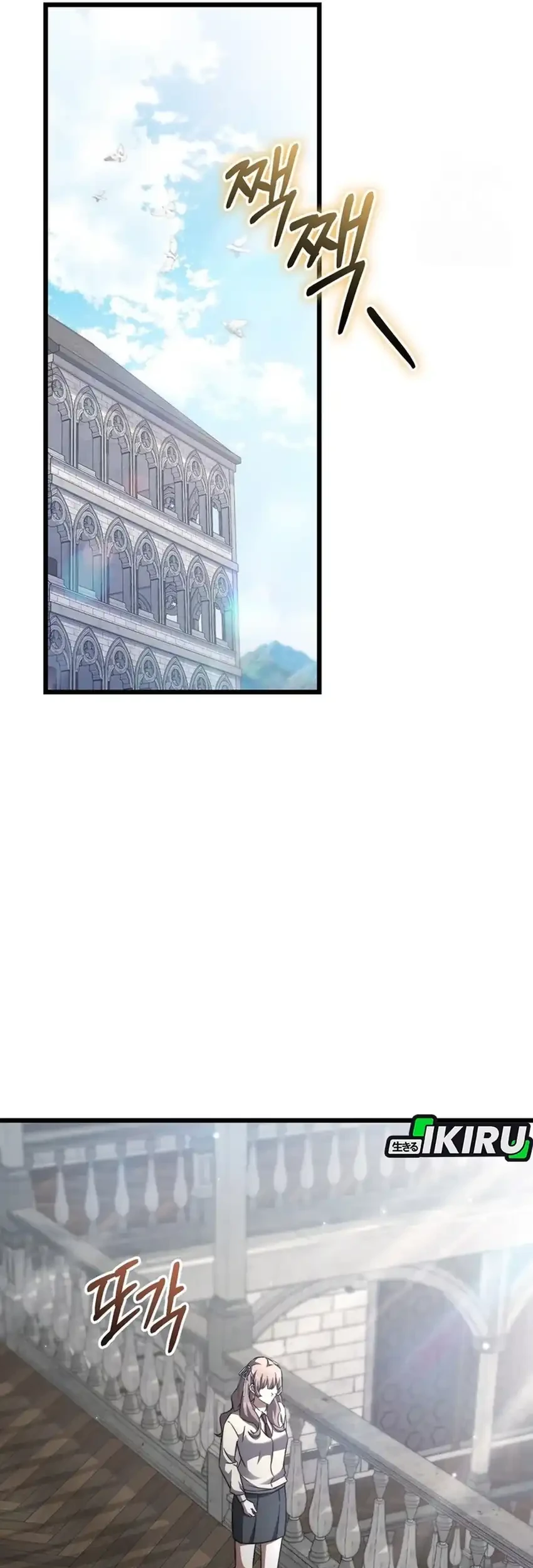 The Regressed Extra Becomes a Genius Chapter 7 - halaman 14