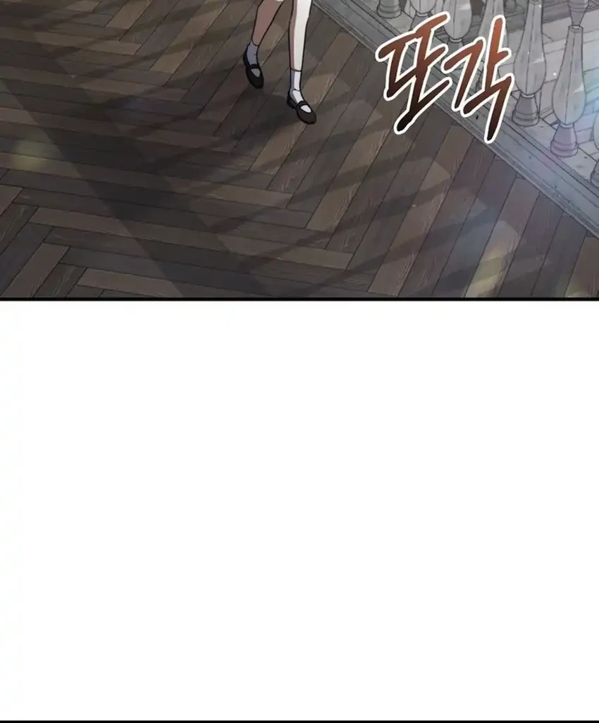 The Regressed Extra Becomes a Genius Chapter 7 - halaman 15