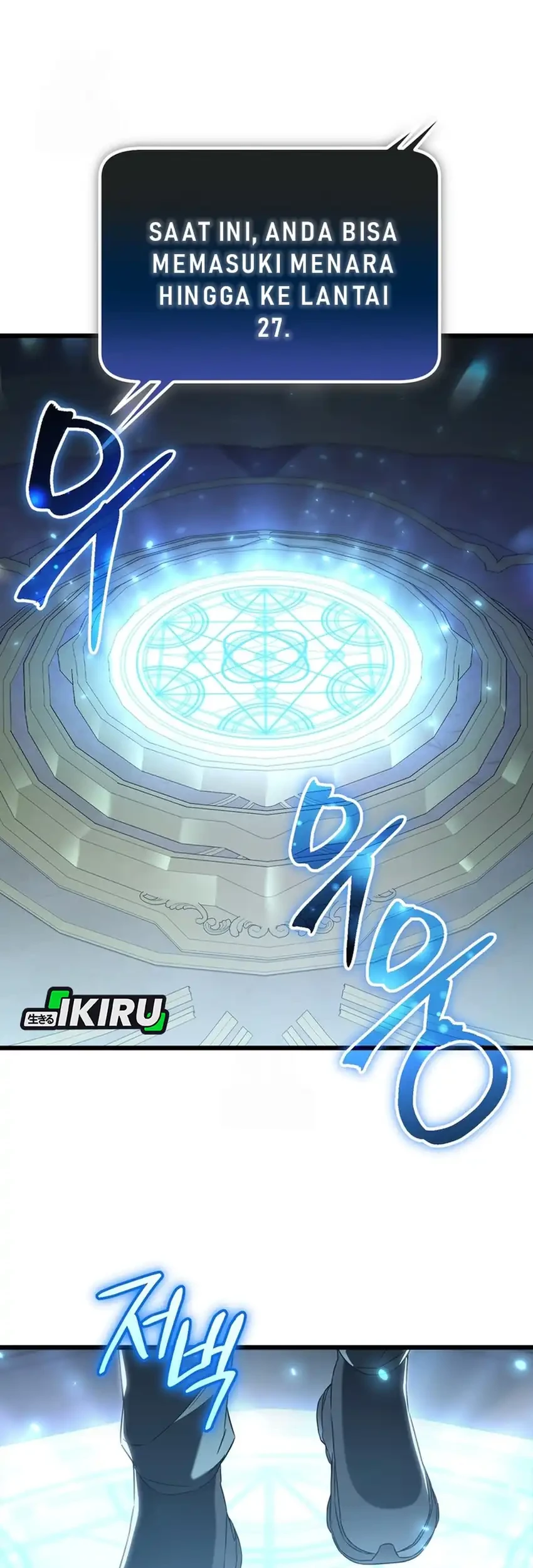 The Regressed Extra Becomes a Genius Chapter 8 - halaman 21