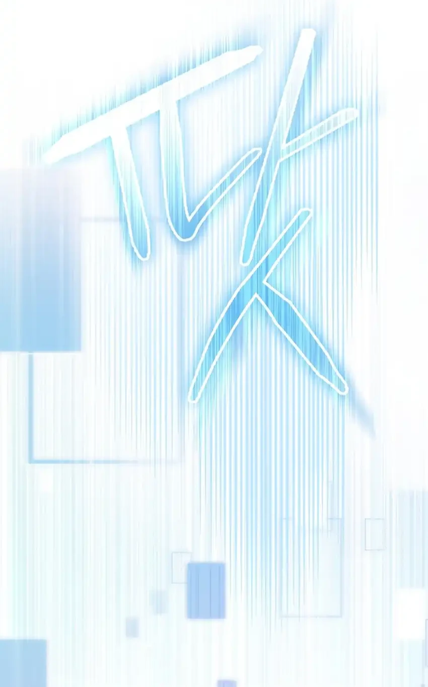 The Regressed Extra Becomes a Genius Chapter 8 - halaman 26