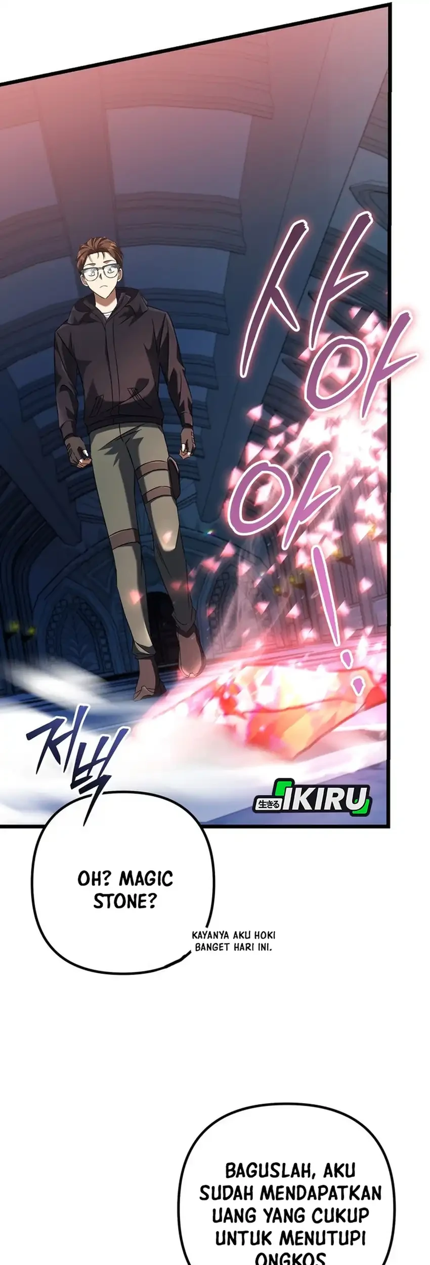 The Regressed Extra Becomes a Genius Chapter 8 - halaman 52