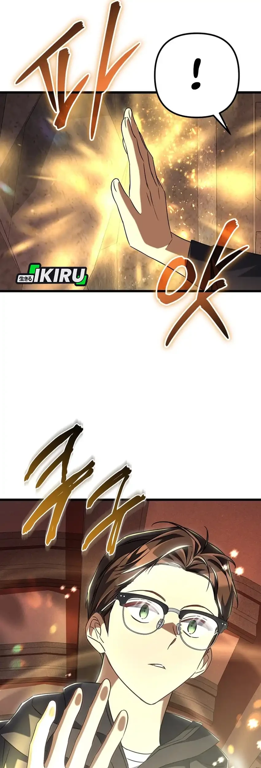 The Regressed Extra Becomes a Genius Chapter 8 - halaman 56