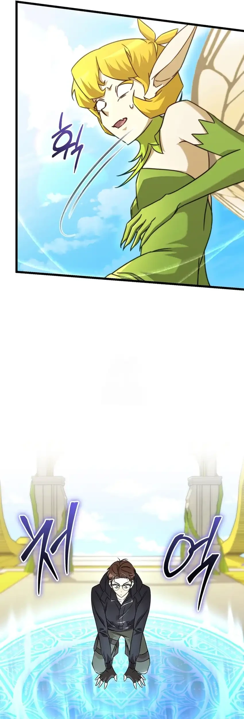 The Regressed Extra Becomes a Genius Chapter 8 - halaman 81