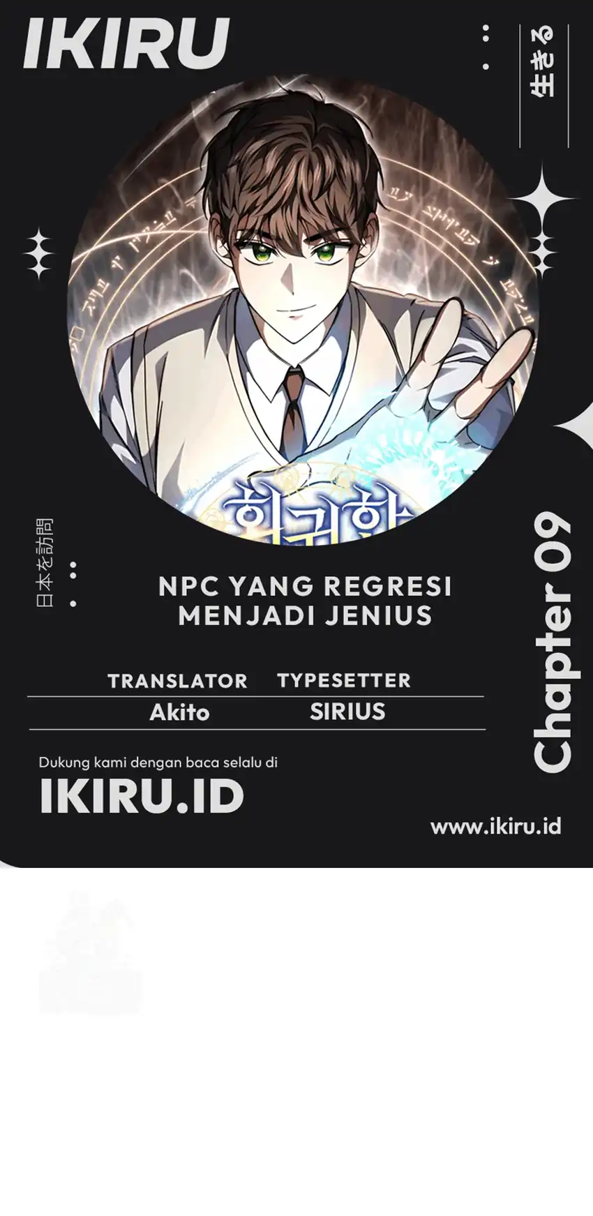 The Regressed Extra Becomes a Genius Chapter 9 - halaman 1
