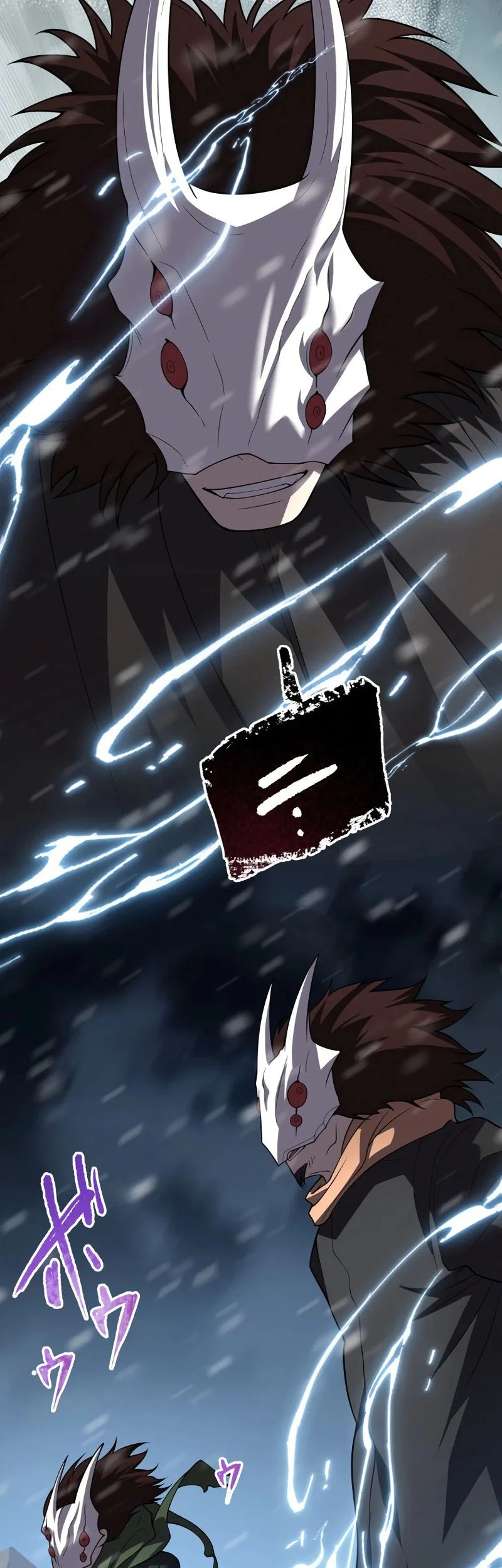 The Regressed Former Sword Saint Becomes A Rebel Of The Necromancer House Chapter 18 - halaman 54