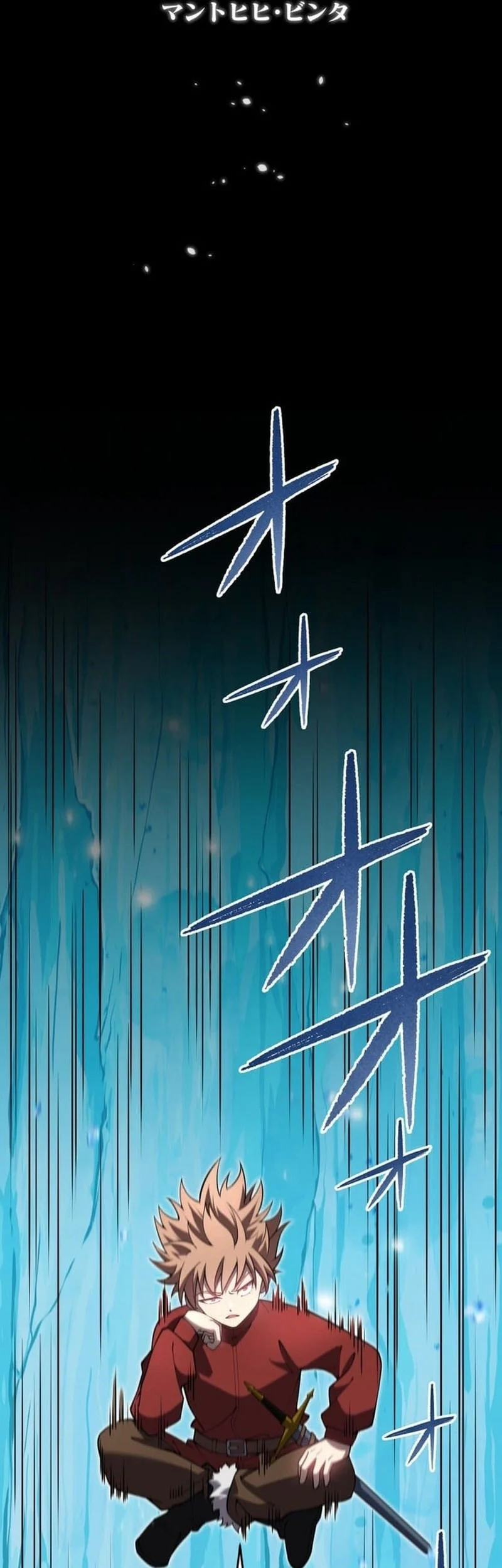 The Regressed Former Sword Saint Becomes A Rebel Of The Necromancer House Chapter 20 - halaman 10