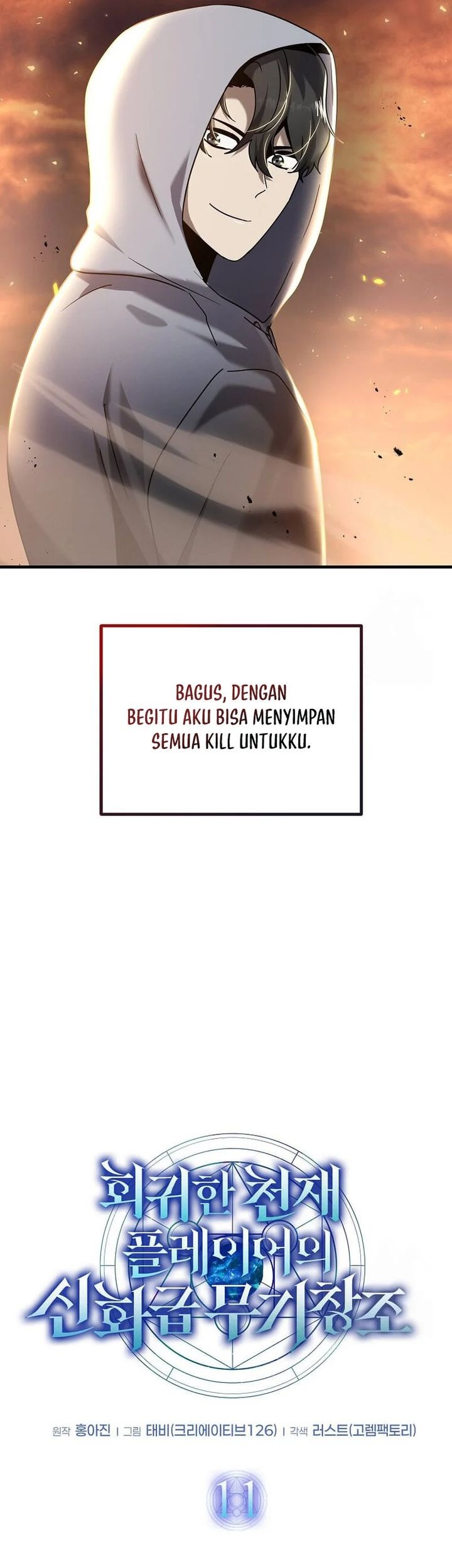 The Regressed Genius Player’s Legendary Weapon Creation Chapter 11 - halaman 10