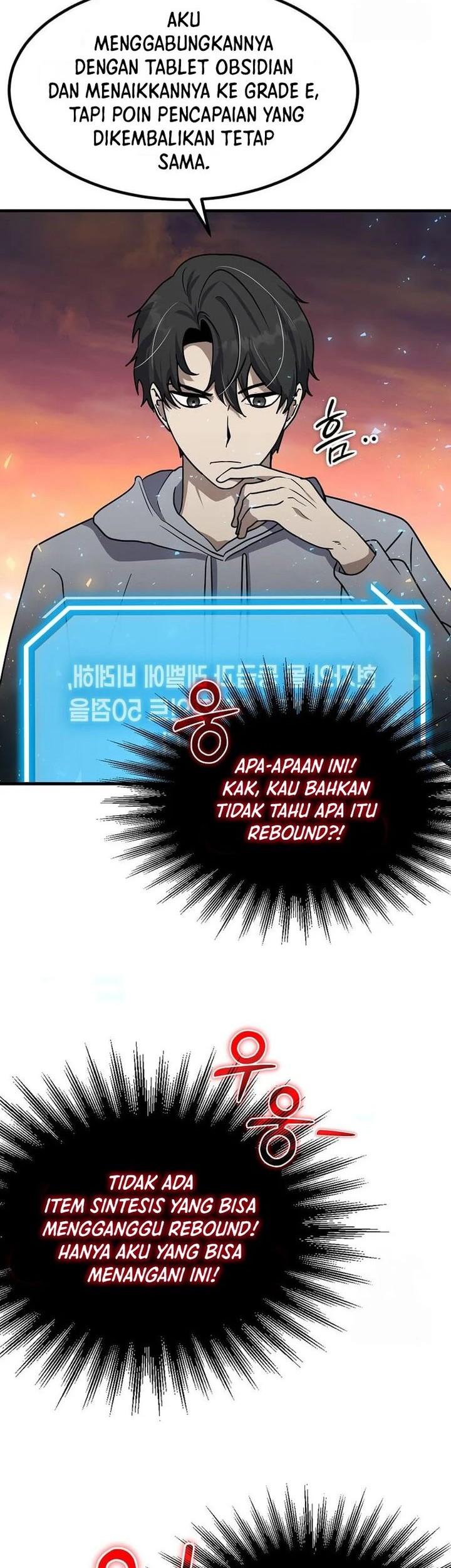 The Regressed Genius Player’s Legendary Weapon Creation Chapter 11 - halaman 44