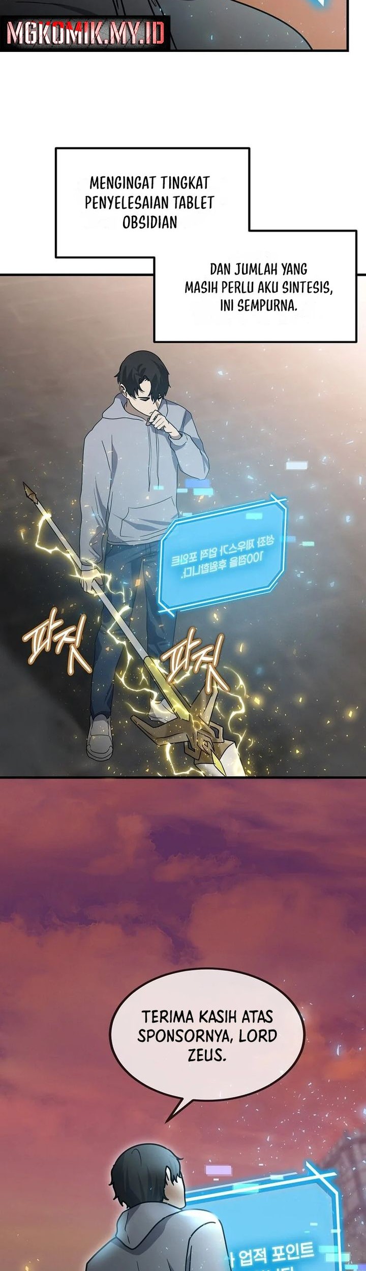The Regressed Genius Player’s Legendary Weapon Creation Chapter 11 - halaman 47