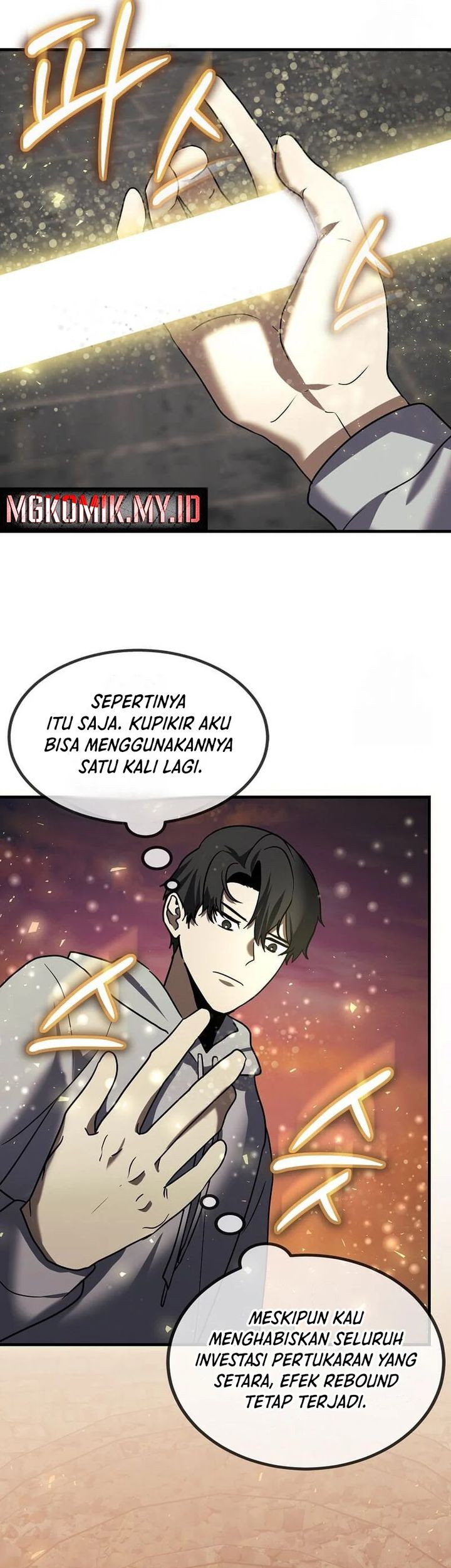 The Regressed Genius Player’s Legendary Weapon Creation Chapter 11 - halaman 49