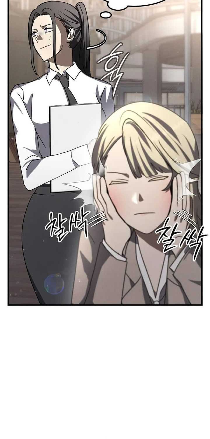 The Regressed Genius Player’s Legendary Weapon Creation Chapter 15 - halaman 39