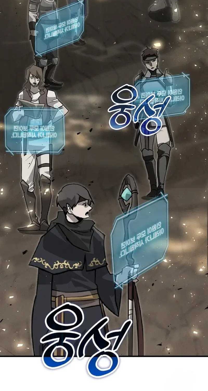 The Regressed Genius Player’s Legendary Weapon Creation Chapter 18 - halaman 65