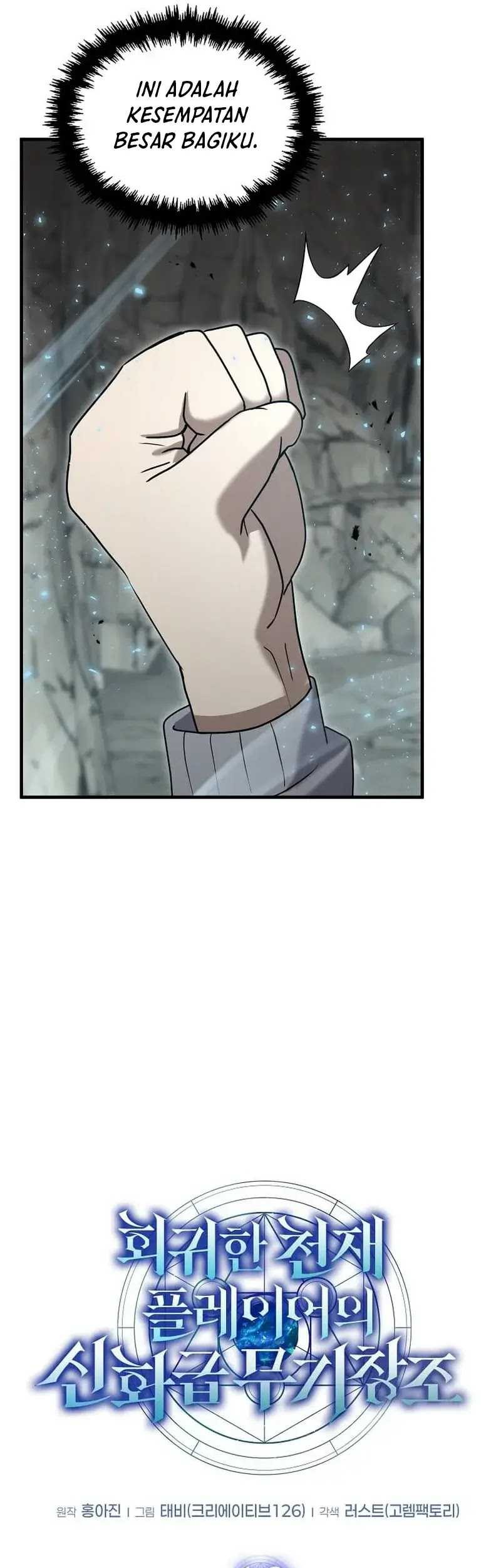 The Regressed Genius Player’s Legendary Weapon Creation Chapter 19 - halaman 7