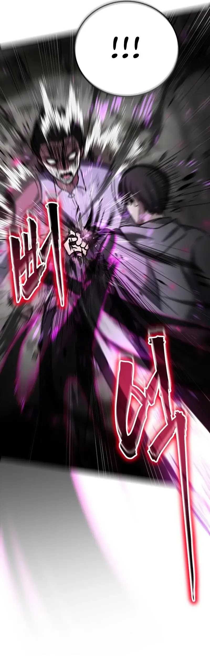 The Regressed Genius Player’s Legendary Weapon Creation Chapter 20 - halaman 70