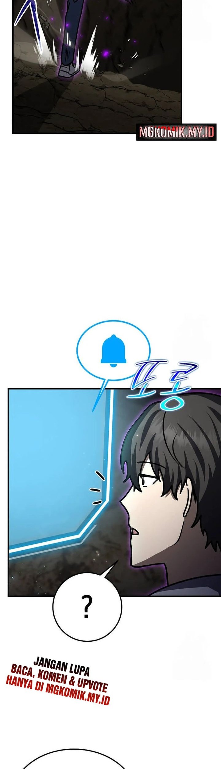 The Regressed Genius Player’s Legendary Weapon Creation Chapter 21 - halaman 59