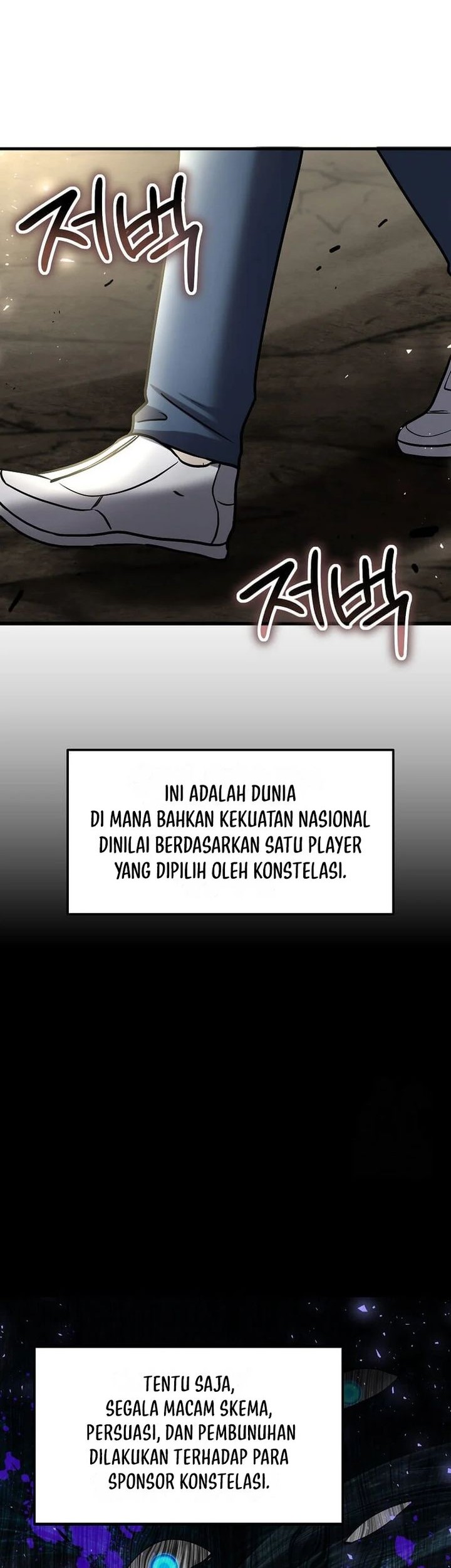 The Regressed Genius Player’s Legendary Weapon Creation Chapter 22 - halaman 14