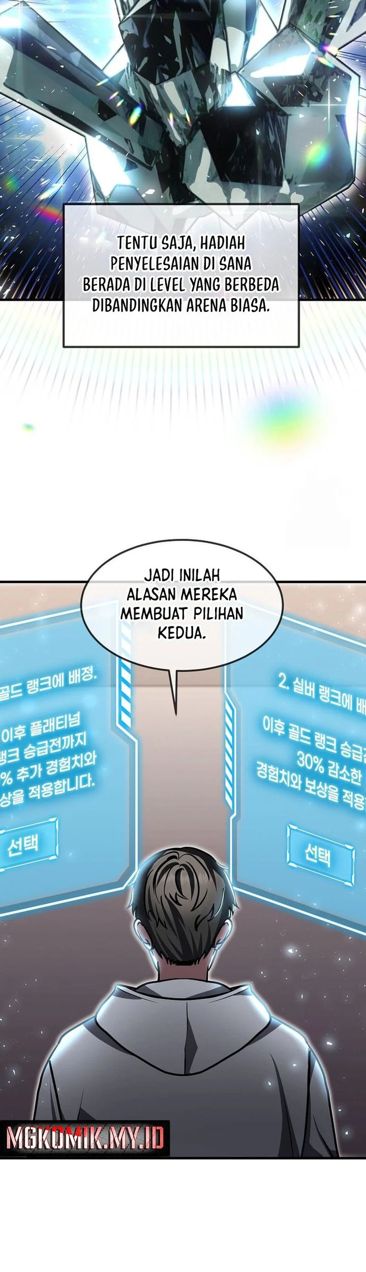 The Regressed Genius Player’s Legendary Weapon Creation Chapter 22 - halaman 61