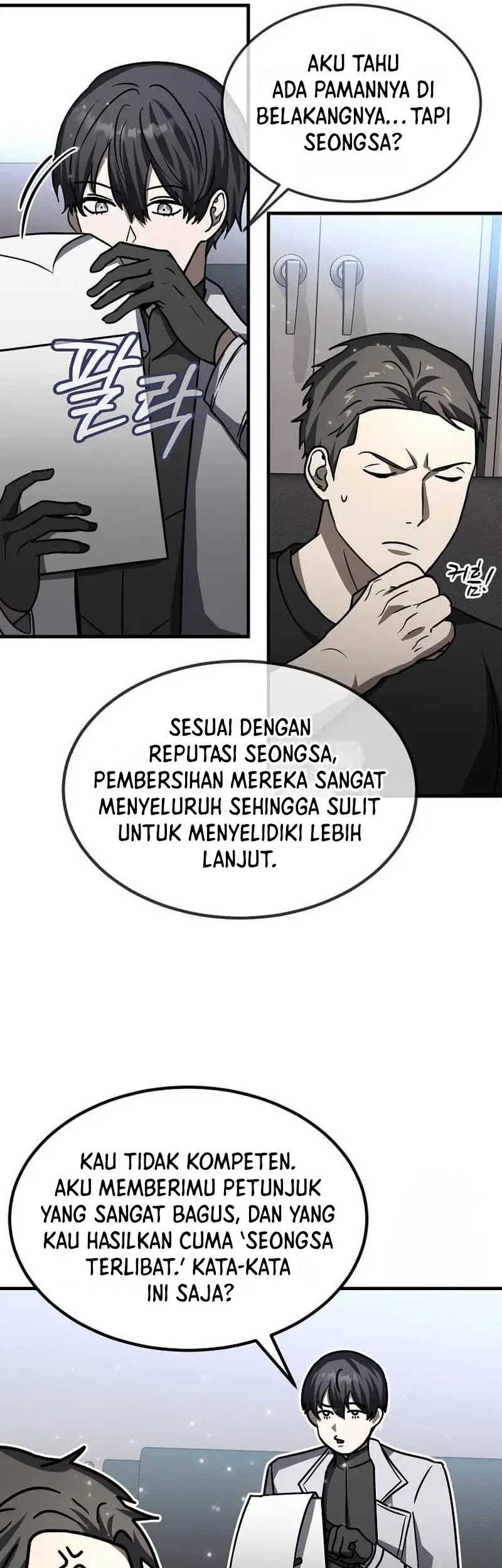 The Regressed Genius Player’s Legendary Weapon Creation Chapter 23 - halaman 50