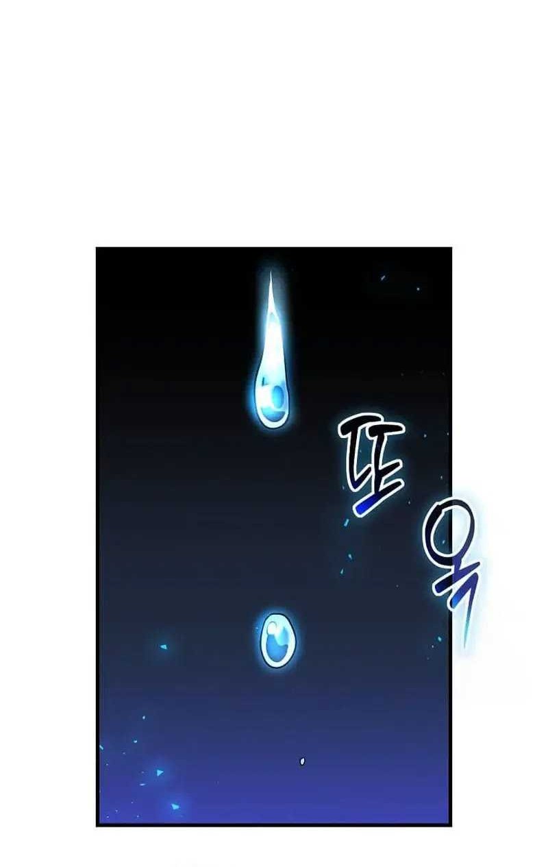 The Regressed Genius Player’s Legendary Weapon Creation Chapter 31 - halaman 41