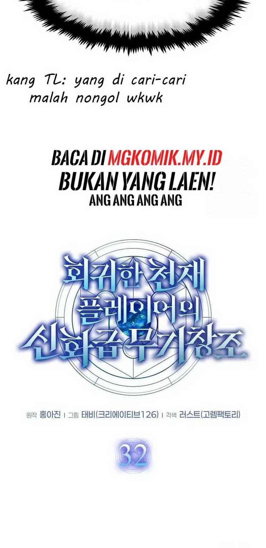 The Regressed Genius Player’s Legendary Weapon Creation Chapter 32 - halaman 30