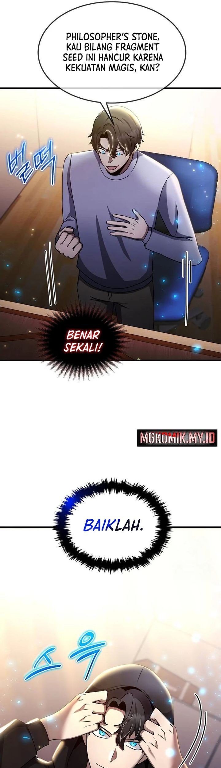 The Regressed Genius Player’s Legendary Weapon Creation Chapter 38 - halaman 9