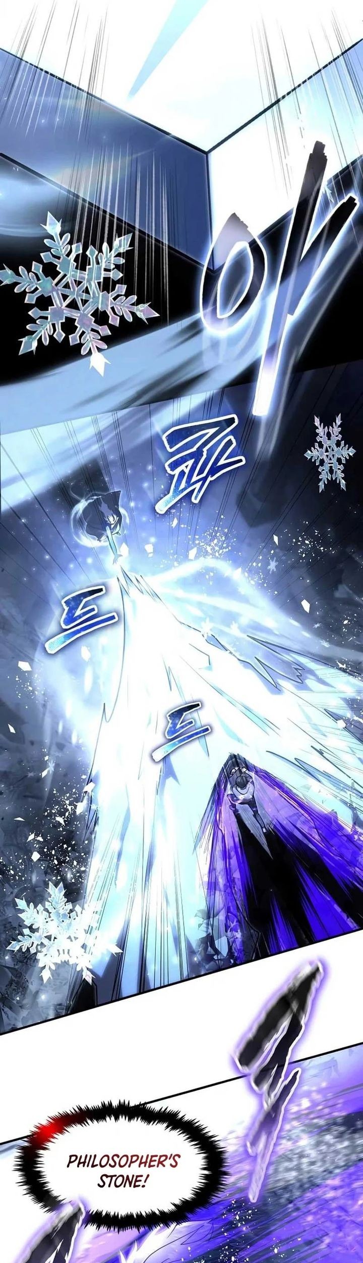 The Regressed Genius Player’s Legendary Weapon Creation Chapter 43 - halaman 45