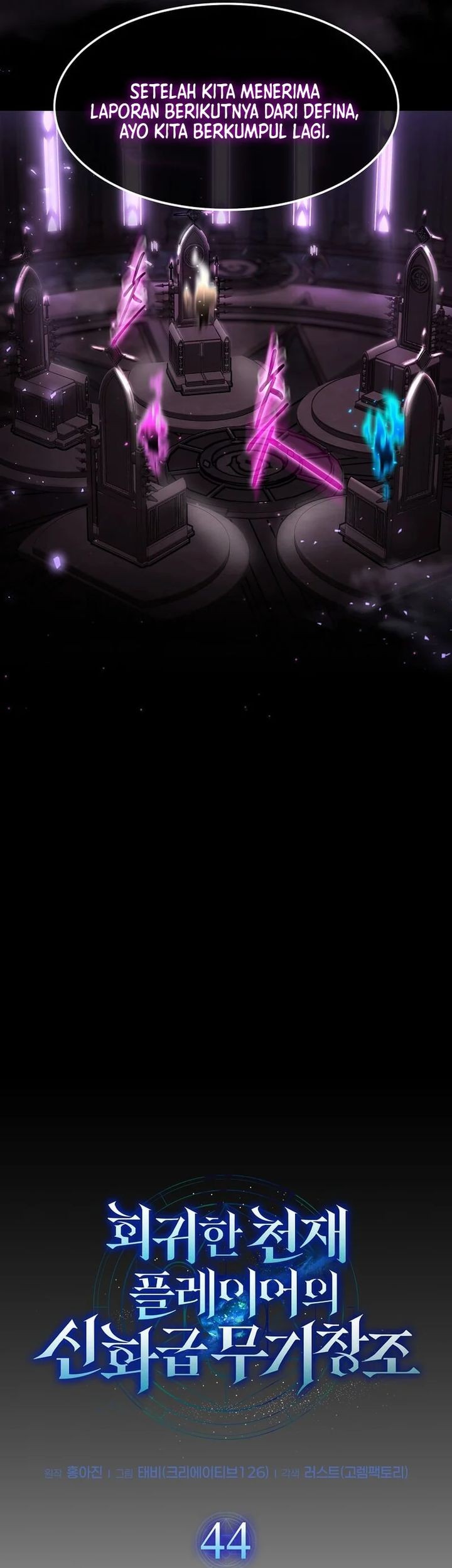 The Regressed Genius Player’s Legendary Weapon Creation Chapter 44 - halaman 13