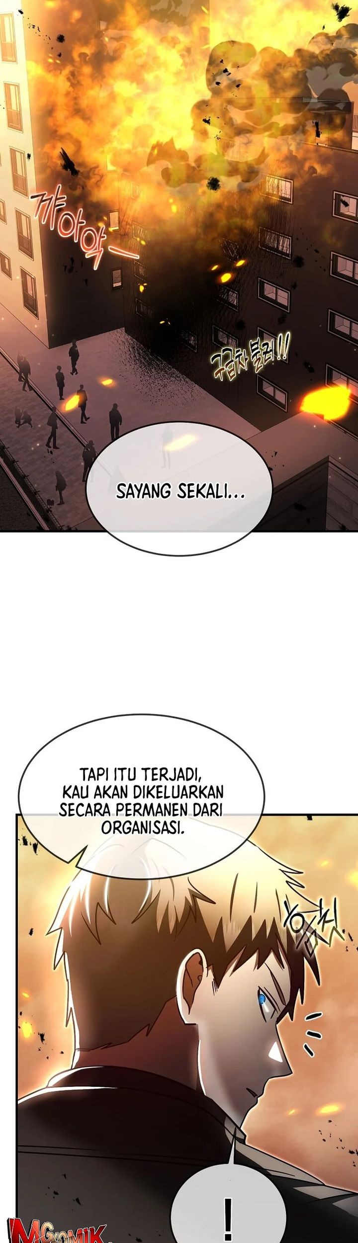 The Regressed Genius Player’s Legendary Weapon Creation Chapter 44 - halaman 31