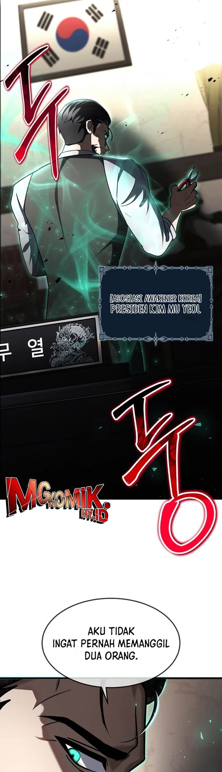 The Regressed Genius Player’s Legendary Weapon Creation Chapter 45 - halaman 34