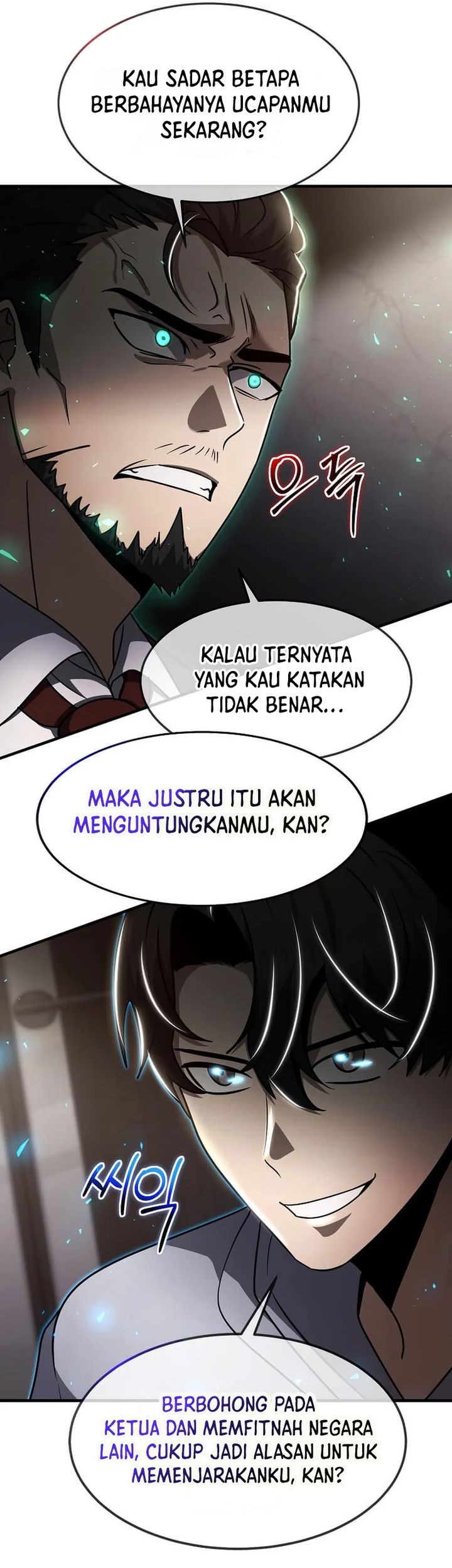 The Regressed Genius Player’s Legendary Weapon Creation Chapter 45 - halaman 62