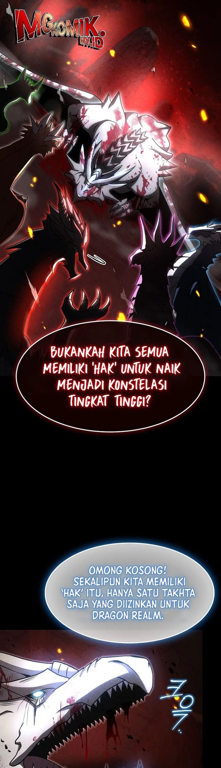 The Regressed Genius Player’s Legendary Weapon Creation Chapter 47 - halaman 23