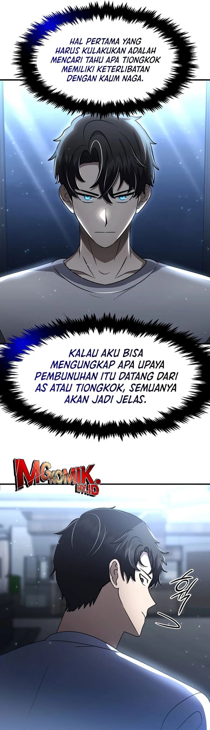 The Regressed Genius Player’s Legendary Weapon Creation Chapter 47 - halaman 47