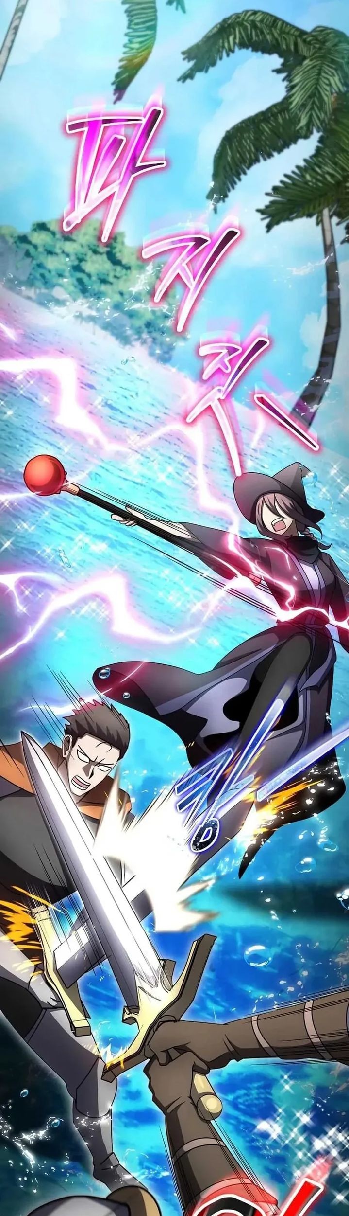 The Regressed Genius Player’s Legendary Weapon Creation Chapter 49 - halaman 3