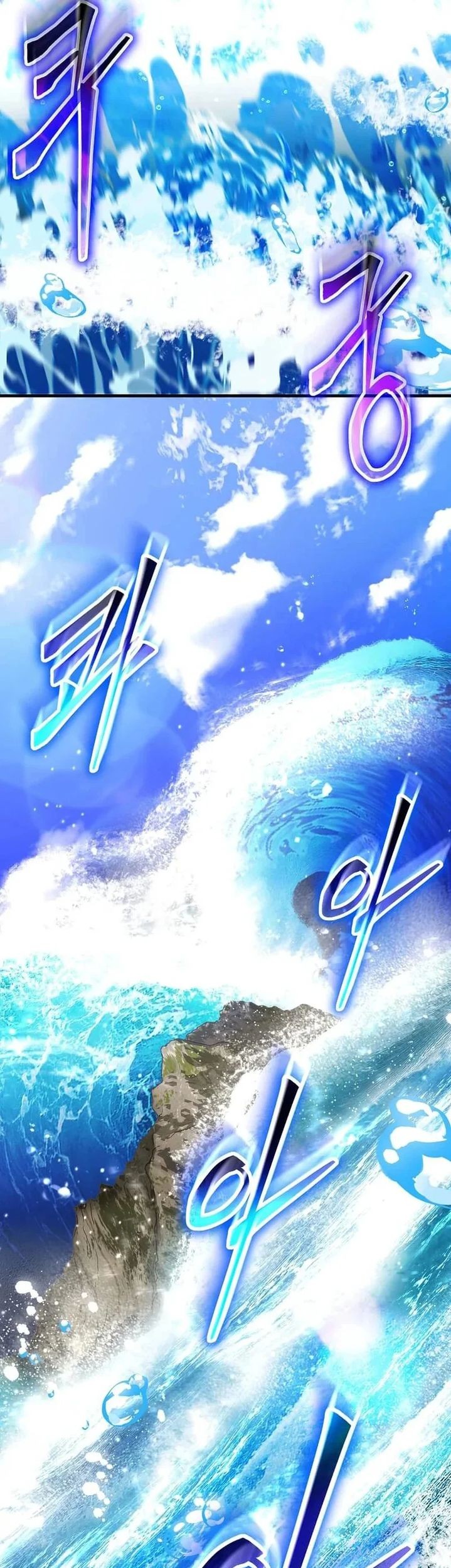 The Regressed Genius Player’s Legendary Weapon Creation Chapter 49 - halaman 45