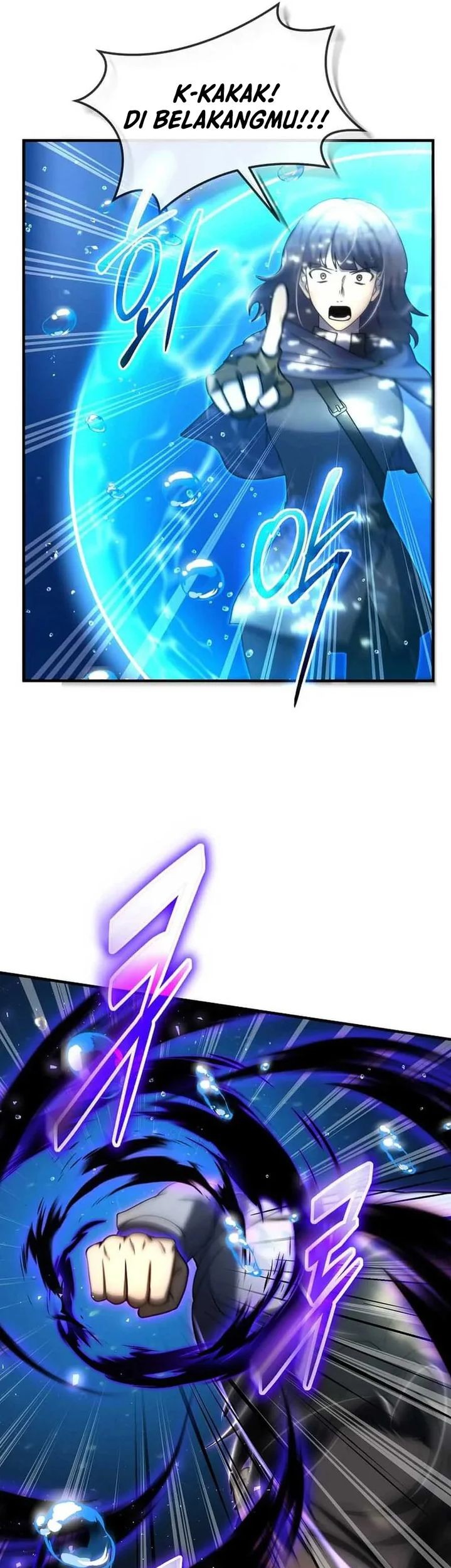 The Regressed Genius Player’s Legendary Weapon Creation Chapter 49 - halaman 9
