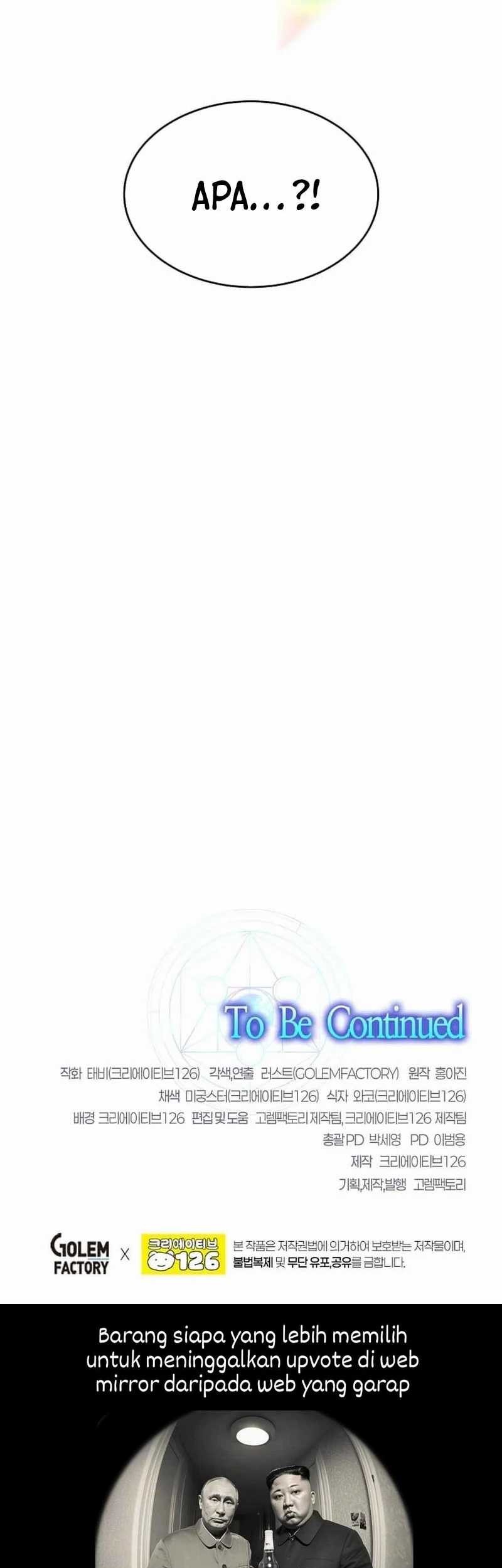The Regressed Genius Player’s Legendary Weapon Creation Chapter 52 - halaman 69
