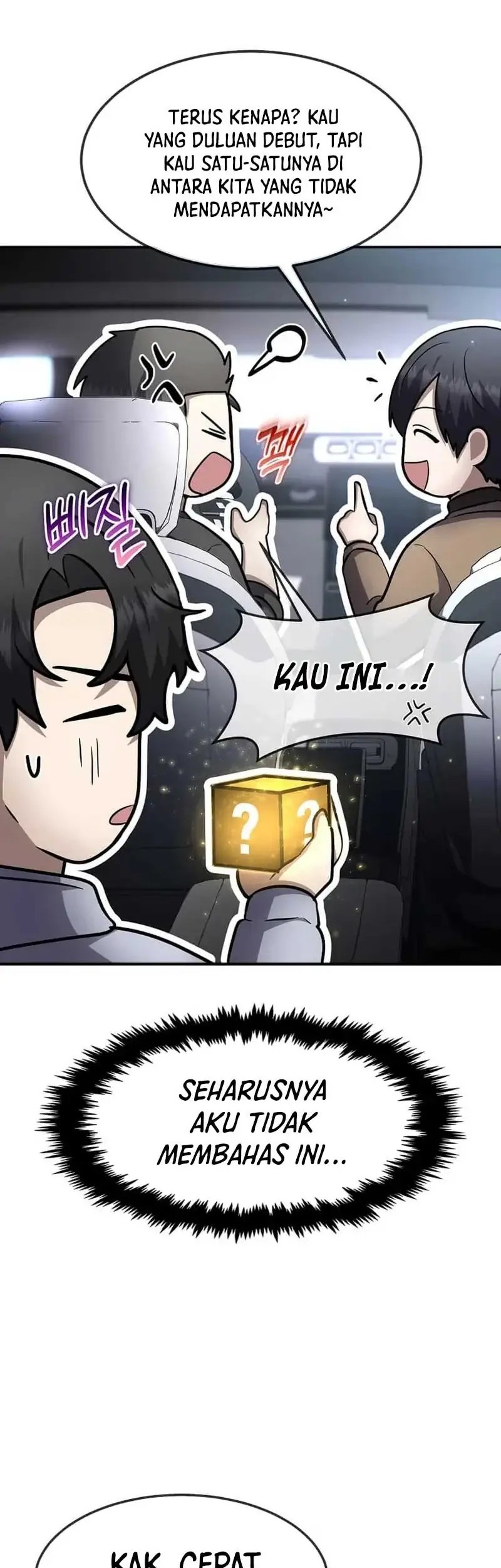 The Regressed Genius Player’s Legendary Weapon Creation Chapter 53 - halaman 11