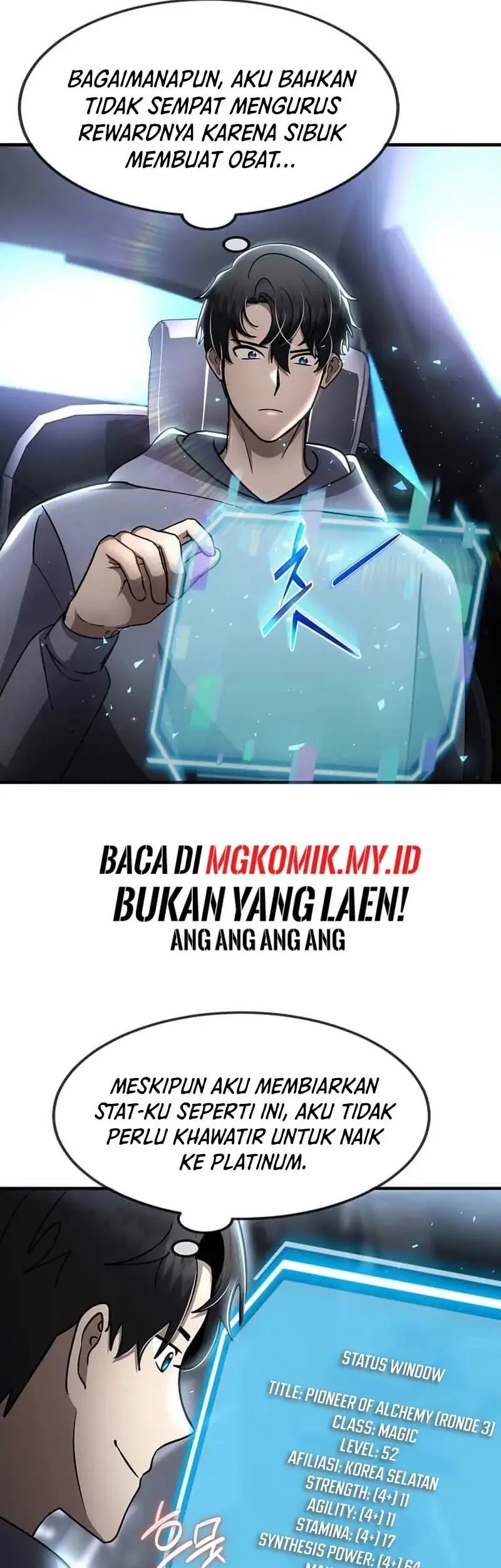 The Regressed Genius Player’s Legendary Weapon Creation Chapter 53 - halaman 4