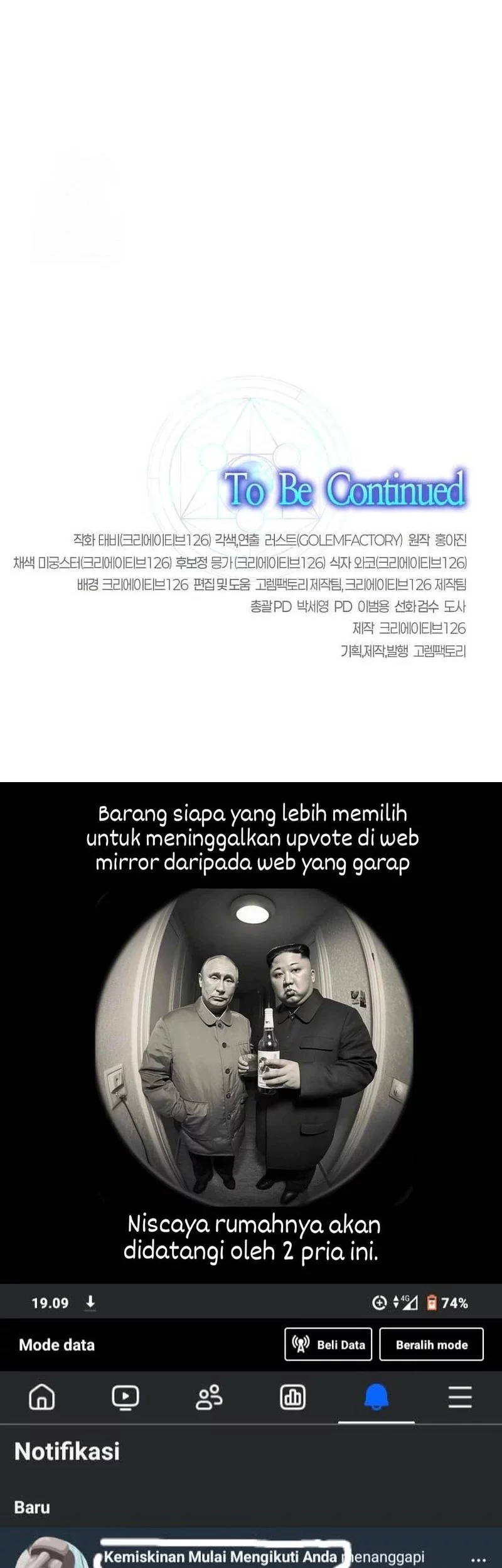 The Regressed Genius Player’s Legendary Weapon Creation Chapter 59 - halaman 71