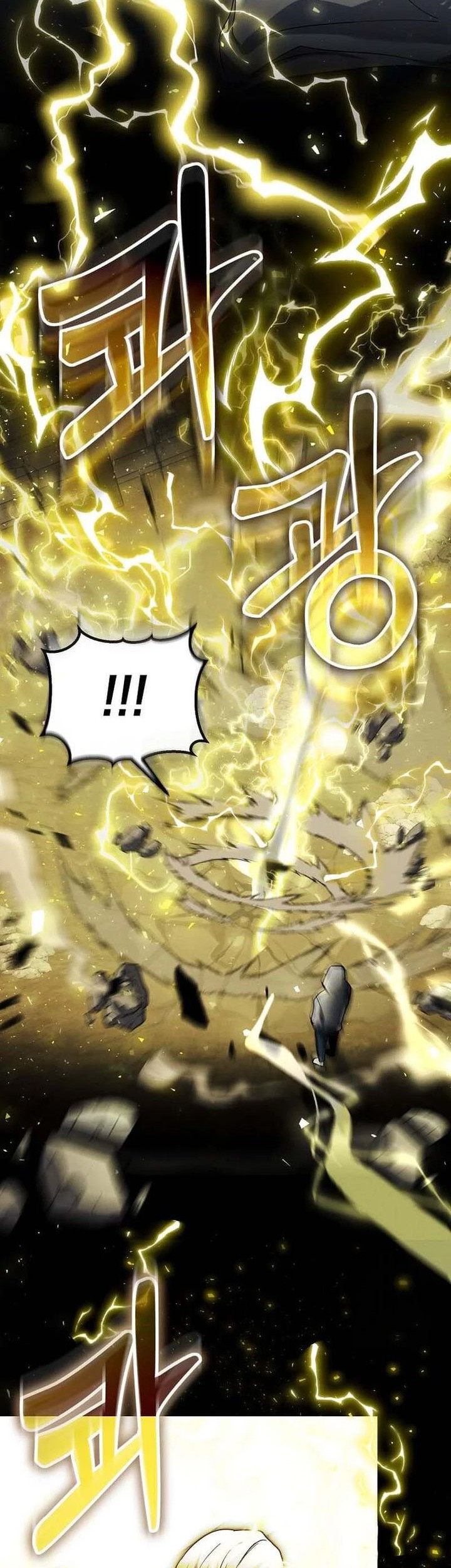 The Regressed Genius Player’s Legendary Weapon Creation Chapter 6 - halaman 26