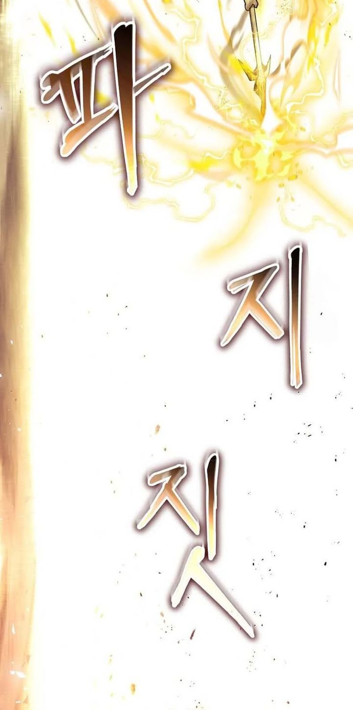 The Regressed Genius Player’s Legendary Weapon Creation Chapter 6 - halaman 45
