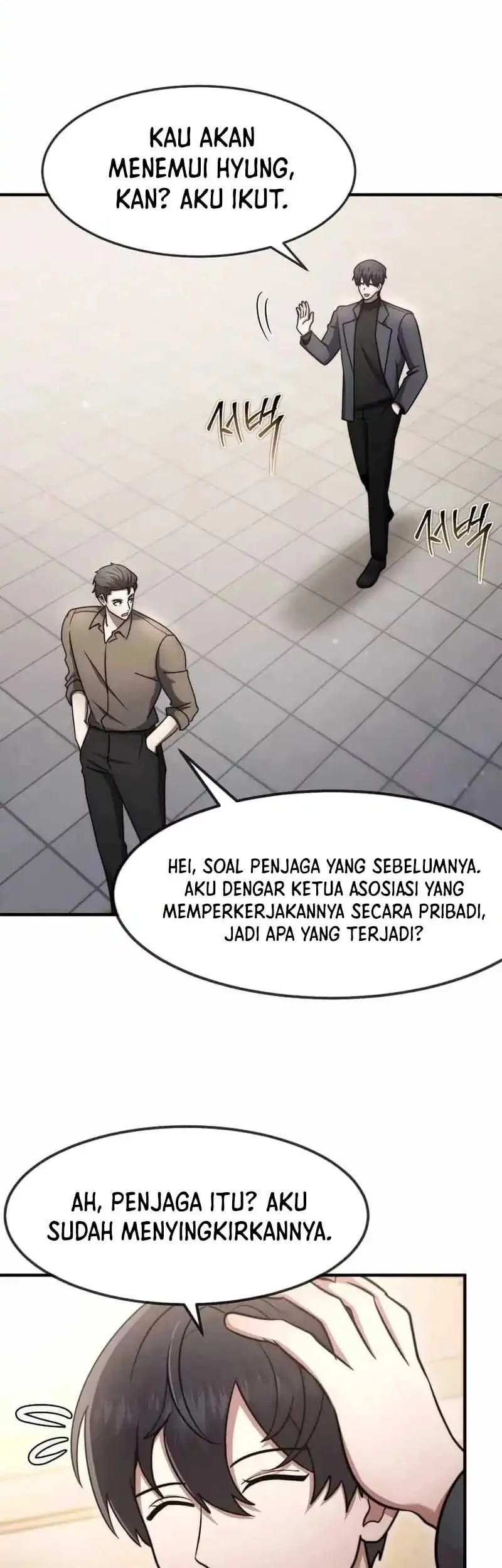 The Regressed Genius Player’s Legendary Weapon Creation Chapter 61 - halaman 17